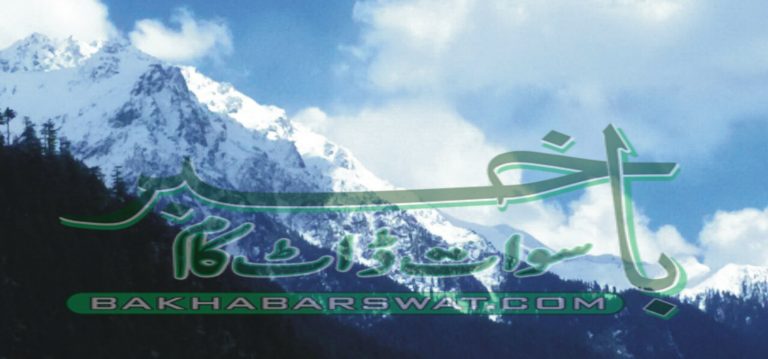ایں گل دیگر شگفت، اپریل میں کالام میں برف باری