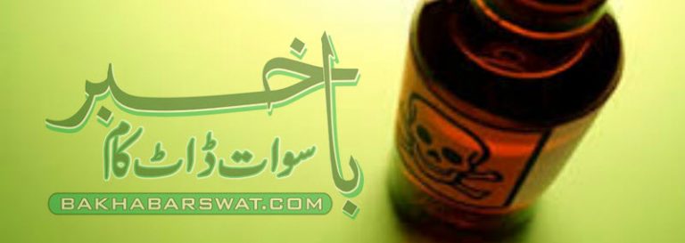 16 سالہ لڑکی کی گھریلو ناچاقی کی بنیاد پر خودکشی
