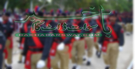 پولیس کے مزیدجوان تربیت مکمل کرکے پاس آؤٹ