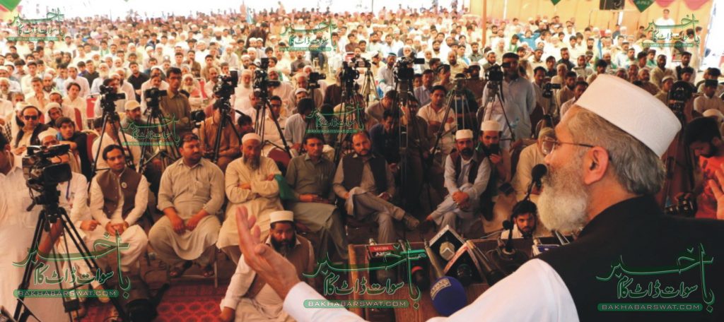 پاکستان میں سیاست یرغمال ہے، سنیٹر سراج الحق