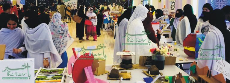 پاکستان کا سب سے بڑا دو روزہ ’’سوات سائنس فیسٹول‘‘اختتام پذیر