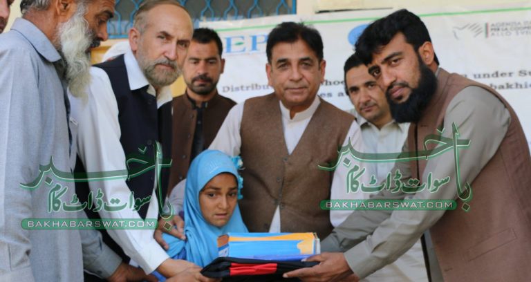 اے پی ایس کی جانب سے طلبہ میں بیگ، یونیفارم اور شوز تقسیم