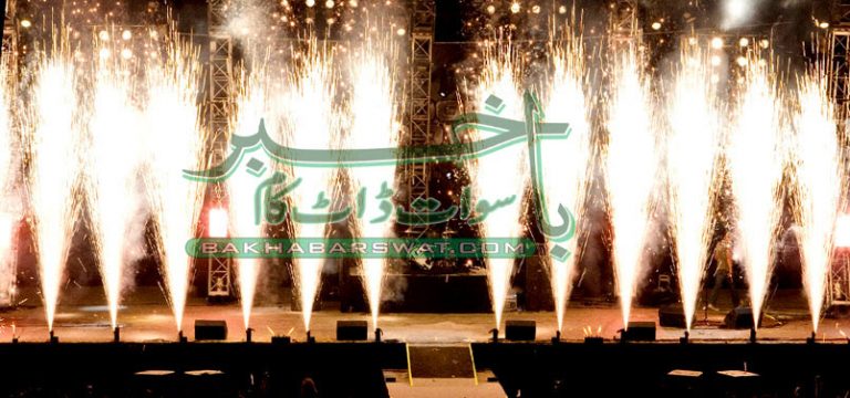 سوات میں شادی بیاہ کے موقع پر آتش بازی پر پابندی ختم