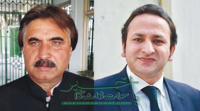 پبلک سیفٹی کمیشن سوات کے انتخابات مکمل ، جہانزیب نفیس چیر مین منتخب