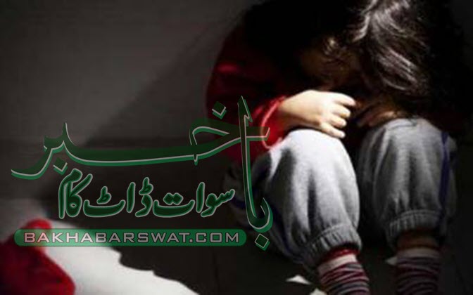 سفاک ملزم کی معصوم بچی سے زیادتی، بچی کی حالت تشویشناک
