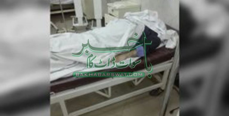 نوجوان کی خود کشی کی کوشش، اسپتال منتقل