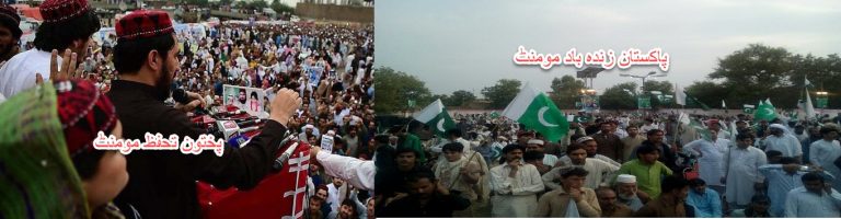پی زیڈ ایم کل اور پی ٹی ایم اتوار کو سوات میں طاقت کا مظاہرہ کریگی
