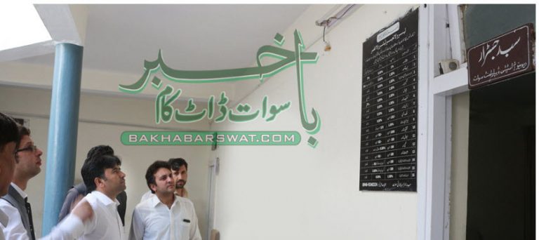 ڈپٹی کمشنر سوات نے ایک گرداور،دو پٹواریوں کو معطل کردیا