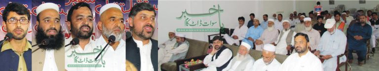 الخدمت فاؤنڈیشن کی جانب سے ڈونرکانفرنس کا انعقاد