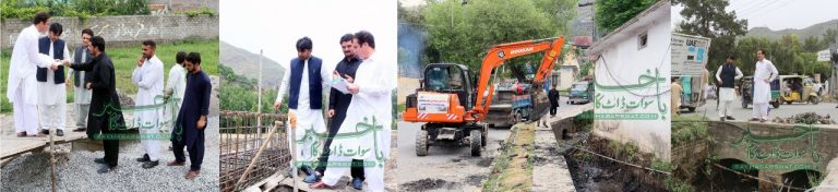 صحت وصفائی کی مزید بہتری ہماری اوّلین ترجیح ہے، ڈی سی سوات