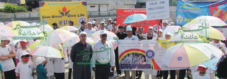 الفجر فاؤنڈیشن کے زیر اہتمام تھیلیسیمیا کے عالمی دن کے موقع پر واک
