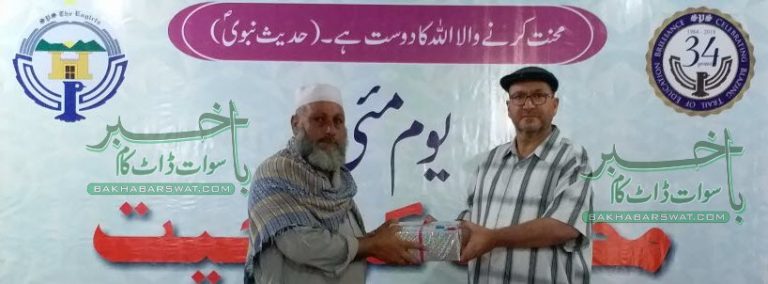 عالمی یوم مزدور، ایس پی ایس کالج کا انوکھا کارنامہ