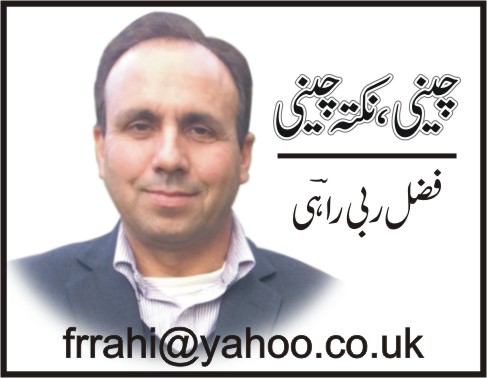 بولتے برگد (تبصرہ)