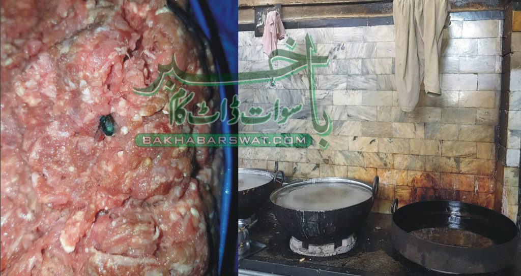 غیر معیاری گوشت و قیمہ فروخت کرنے والوں کیخلاف کارروائی