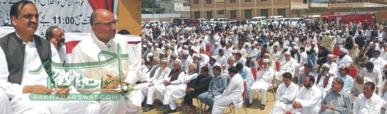برہ درشخیلہ میں کھلی کچہری، معززین علاقہ کی کثیر تعداد میں شرکت