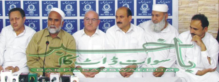 پاٹا خاتمہ، احتجاج کے شیڈول کا اعلان، اجلاس بلانے کا فیصلہ