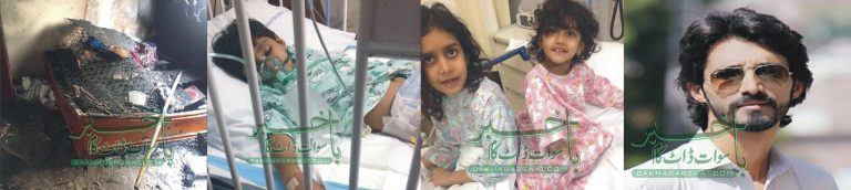 سوات کے بہادر نوجوان نے قطر میں جان پر کھیل کر بچوں کو بچا لیا