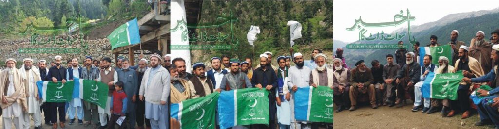 سیکڑوں افراد دیگر جماعتوں سے مستعفی،جماعت اسلامی میں شامل