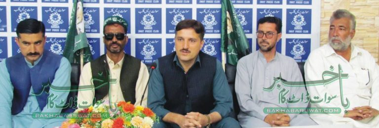 آل پاکستان مسلم لیگ کا سوات میں پندرہ مئی کو جلسہ کا اعلان