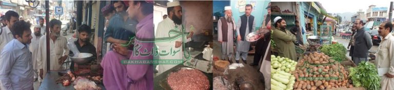 انتظامیہ اِن ایکشن، گراں فروش قصائی جرمانہ، کئی جیل بھیج دیے گئے