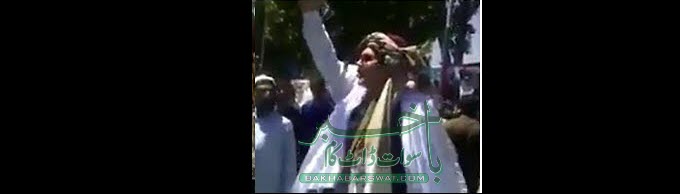 کبل جلسہ میں ملک کے خلاف نعرہ بازی، عطا اللہ محسود گرفتار