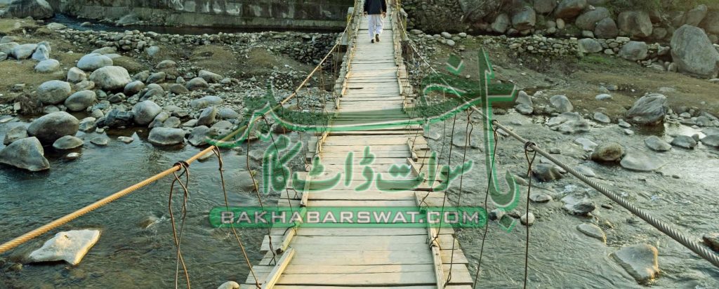 لکڑی کا بنا پل گرگیا، دو افراد زخمی
