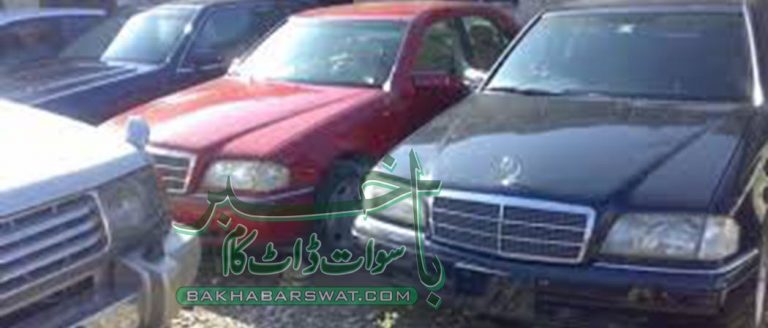 31 ویں آئینی ترمیم، نان کسٹم پیڈ گاڑیاں پانچ سال کی مہمان