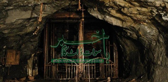 جماعت اسلامی خیبرپختونخواکے وفد کا ضلع شانگلہ کا دورہ