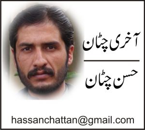 پی ٹی آئی کا پانچ سالہ دور اور مستقبل