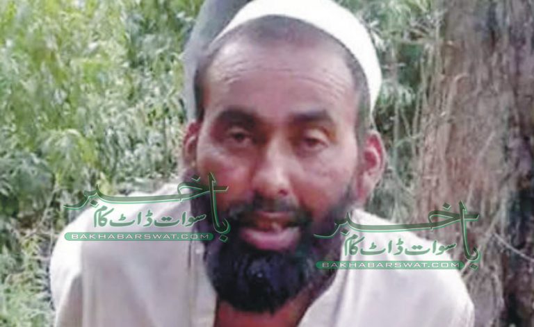 عمر خطاب ولد محمد سلطان، ذہنی مریض، کئی روز سے لاپتہ