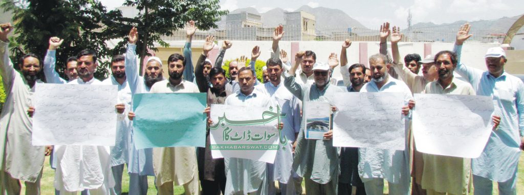پیتھام ہوٹل کے درجنوں ملازمین کا احتجاج
