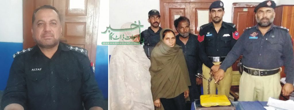 غالیگے پولیس کی کارروائی، خاتون سمیت دو سمگلر گرفتار ، منشیات برآمد