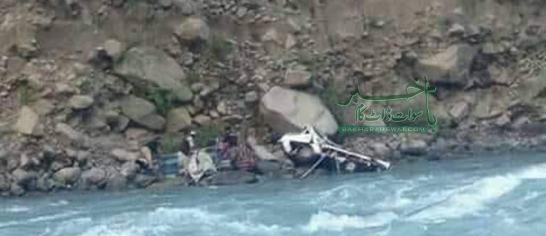 کالام ٹریفک حادثہ، جاں بحق افراد کی تعداد سات ہوگئی