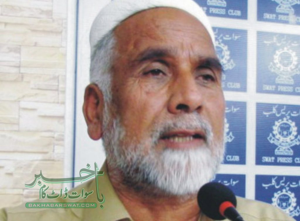 پاٹا‘‘ کی حیثیت کے خاتمے کے خلاف تاجروں نے احتجاج کا اعلان کردیا