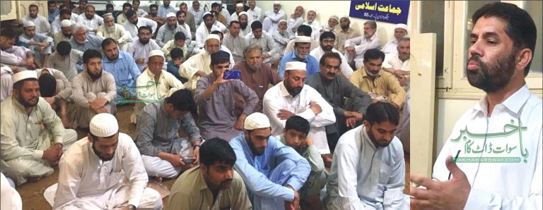 ہماری جدوجہد ظالمانہ نظام کے خاتمہ کے لئے ہے، محمد امین
