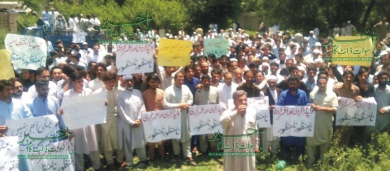 مٹہ ناروا لوشیڈنگ کم وولٹیج،اہل علاقہ نے پیسکو دفتر کے سامنیدھمال ڈال دیا