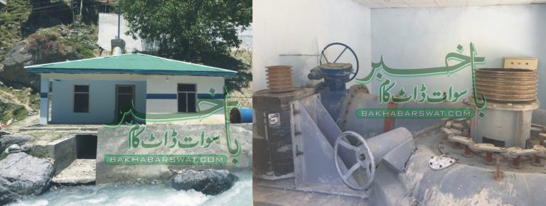 کالام مٹلتان، پن بجلی گھر چار سال میں بھی تعمیر نہ ہوسکا، مشینری تباہ