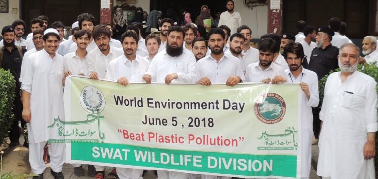 سوات وائلڈ لائف ڈویژن کے زیر اہتمام ما حولیات کا عالمی دن منایا گیا