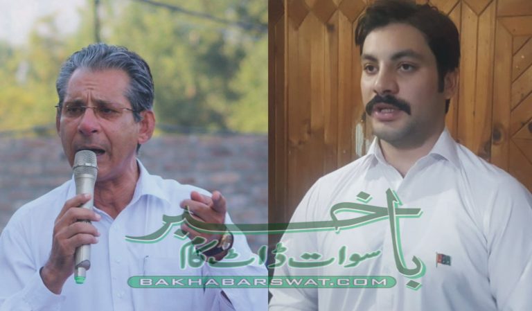 پی پی پی سوات، شاہی خاندان کے دو افراد کو ٹکٹ جاری