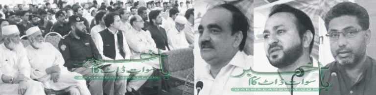 پولیس اور عوام کے درمیان اعتماد کی بحالی وقت کا تقاضا ہے، محمد علی شاہ