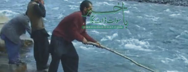 کالام روڈ ٹریفک حادثات، چار افراد تاحال لاپتا