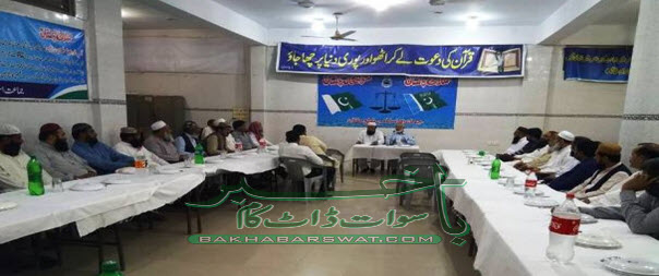 ایم ایم اے،نظریاتی کارکنوں کونظر انداز کرنا قبول نہیں، مولانا حفیظ