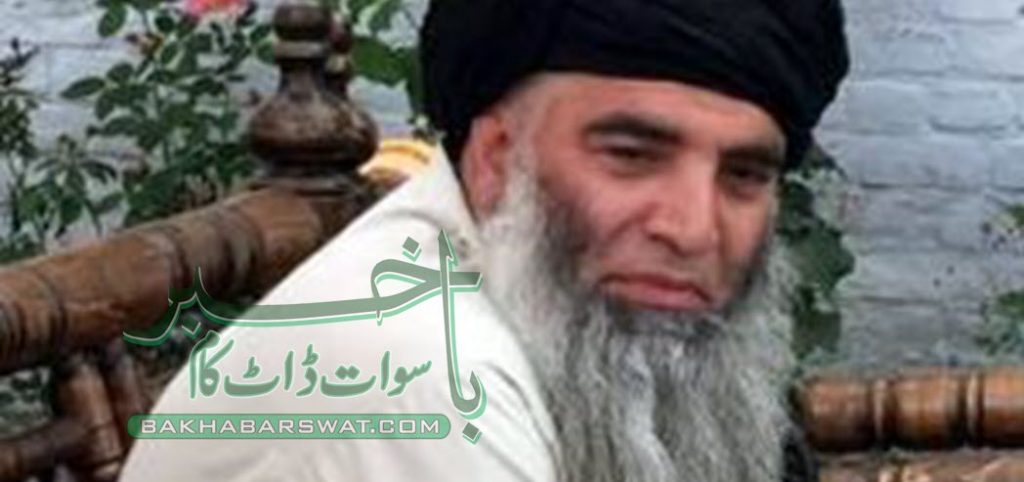 جے یو آئی (ف) سوات، مولانا حجت اللہ سمیت چار رہنماؤں کی رکنیت بحال