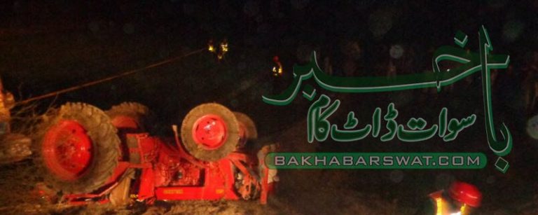 ٹریکٹر الٹنے سے ڈرائیور جاں بحق