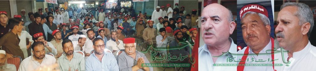 اب عوام جھوٹے نعروں میں مزید نہیں آنے والے، واجد علی خان