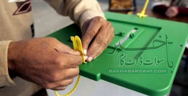 سوات، ایک قومی و صوبائی نشست پر ضمنی انتخاب، ن لیگ نے پھر لنگوٹ کس لیا