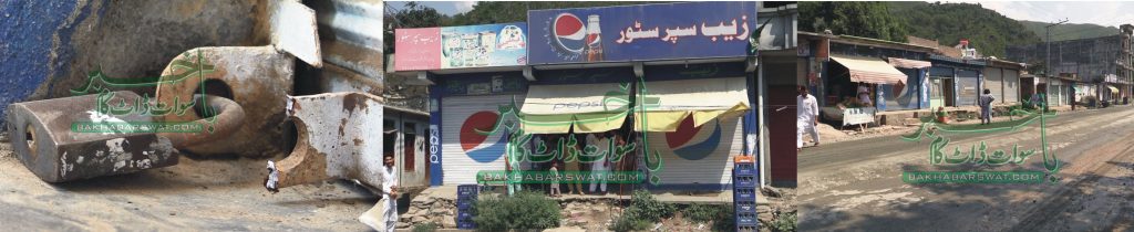 چور ایک رات میں چار دکانوں کا صفایا کرگئے