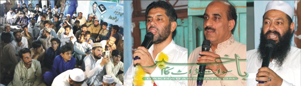 پچیس جولائی کو فتح حق کی ہوگی، مولانا حجت اللہ؍محمد امین