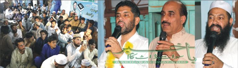 پچیس جولائی کو فتح حق کی ہوگی، مولانا حجت اللہ؍محمد امین