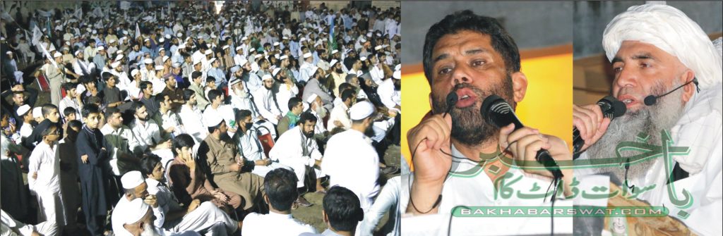 اسمبلی میں چپ کا روزہ رکھنے والوں کے مسترد کرنے کا وقت قریب ہے، محمد امین